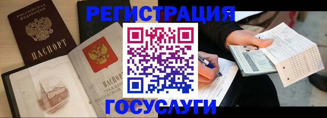пропишу в квартире в Томской области