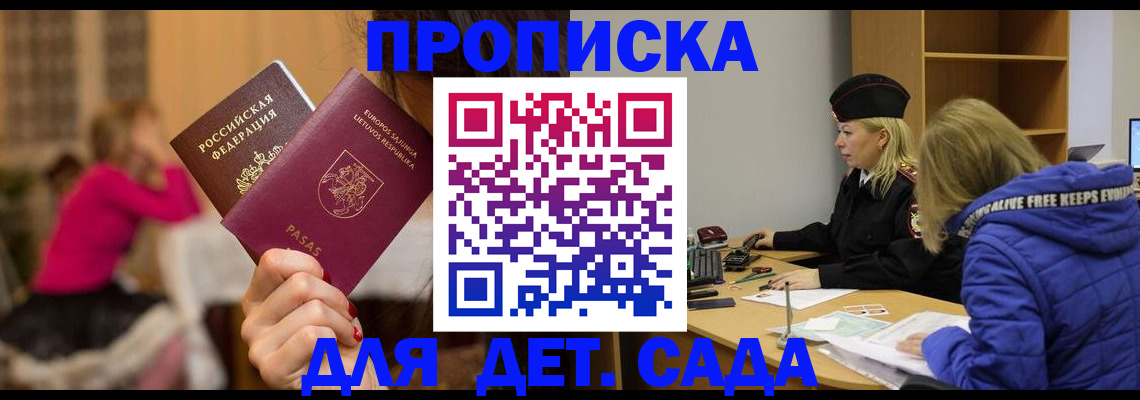 форма 3 в Томской области